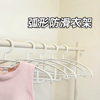 多功能衣架家用挂衣架子晾衣服架无痕晒衣挂钩学生宿舍宽肩大衣撑