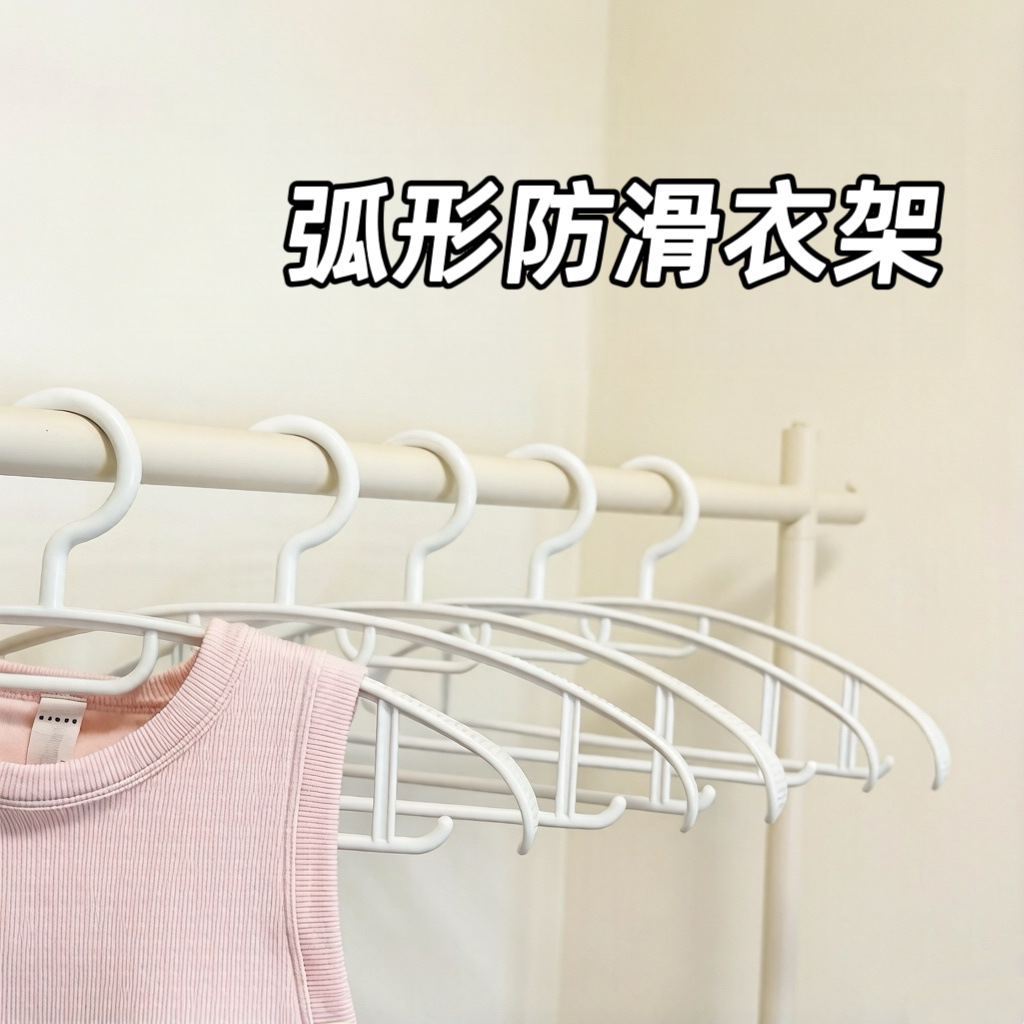 多功能衣架家用挂衣架子晾衣服架无痕晒衣挂钩学生宿舍宽肩大衣撑