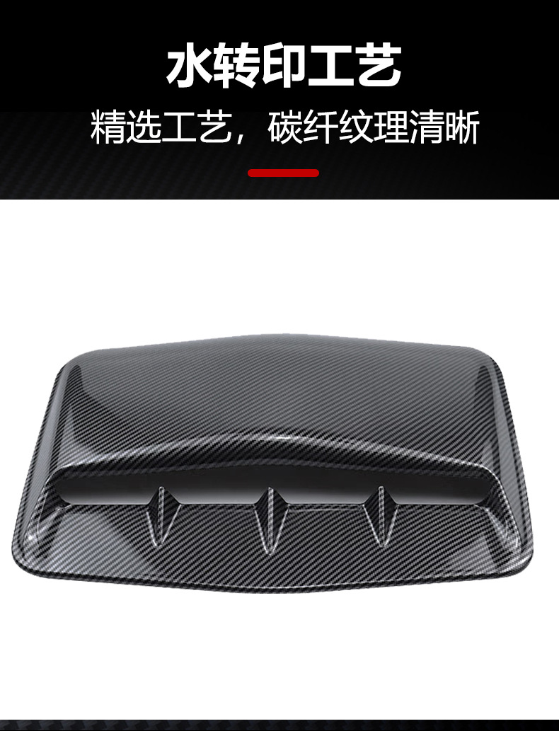 Hood Air Vent Universal Exterior Air Vent Hood Fender Decoration Modification Accessories Adhesive Shark Gill