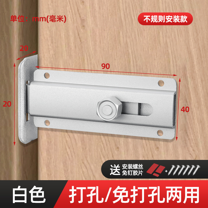 公共厕所插销门栓门锁卫生间隔断门免打孔门卡扣锁扣卧室安全锁|undefined