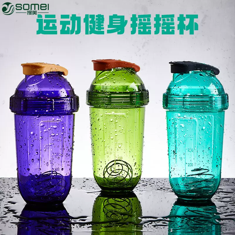 新款香蕉摇摇杯蛋白粉搅拌杯胶囊杯带刻度运动礼品透明塑料水杯