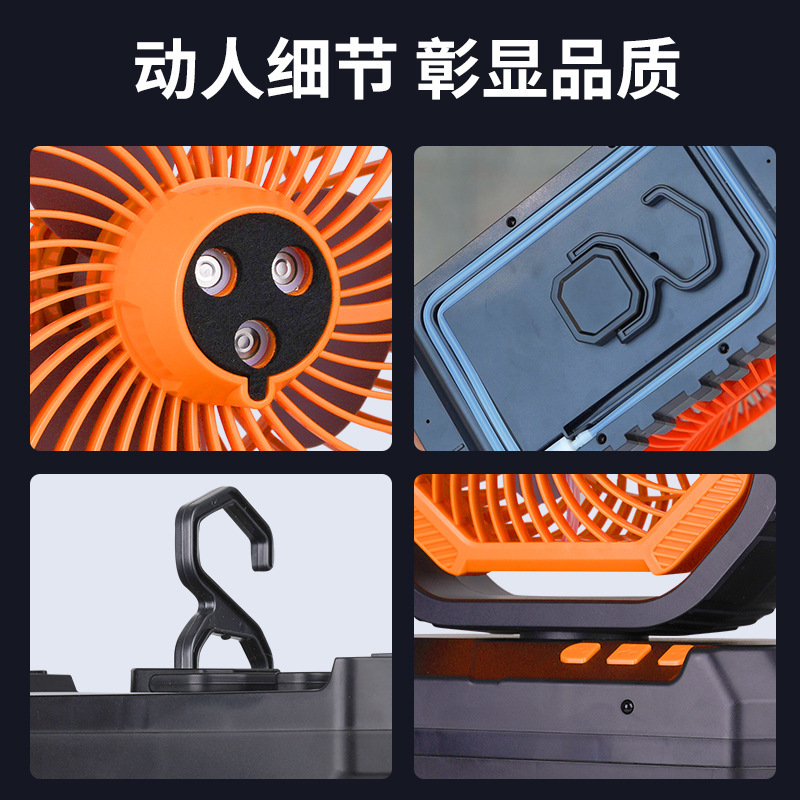 国境を越えた新製品屋外噴霧扇キャンプ携帯大容量急速充電首振りキャンプファン照明|undefined