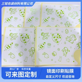 保护膜;PET塑料片;办公用品胶带