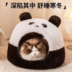 猫窝冬季保暖秋冬狗窝四季通用封闭式猫房子冬天猫屋猫床一件代发