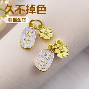 �ò���ɫ�~僽��_�\�һ��ɼ��׵���diy��������朒���һ�����