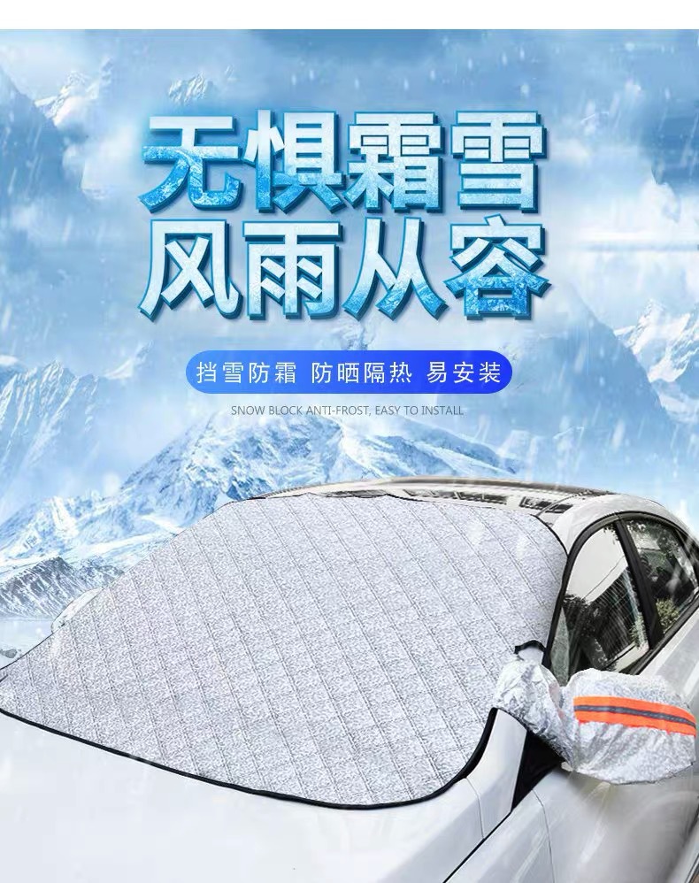 Car sun visor sunscreen heat insulation car jacket half cover car sun visor sunscreen