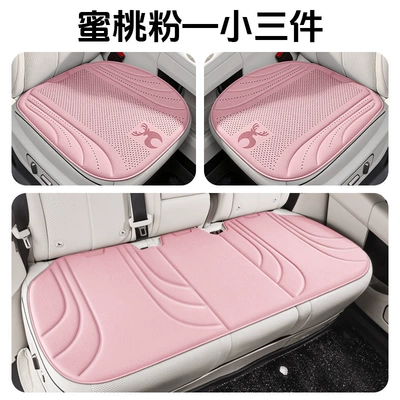 set for front and rear seats, Seat cushion, seat cover - full-car-three-piece-set-peach-pink