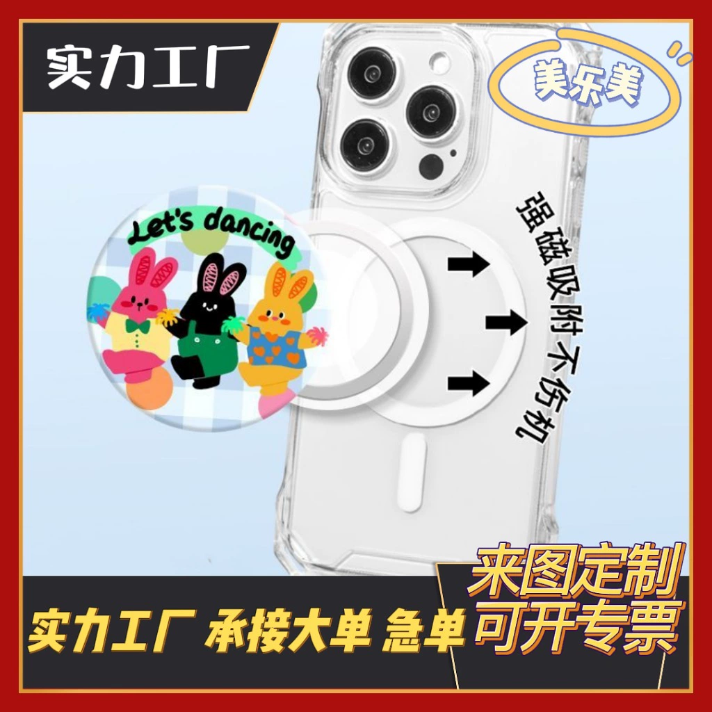 Прикроватный настольный держатель для мобильного телефона, милый мультяшный анимационный источник, заводская акриловая клейкая воздушная подушка по индивидуальному заказу