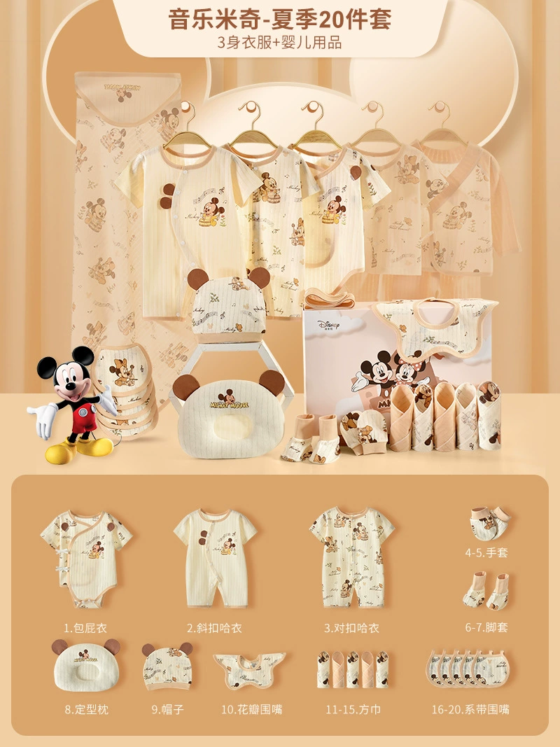 Disney, children's ultra thin overall, gift box for new born, set