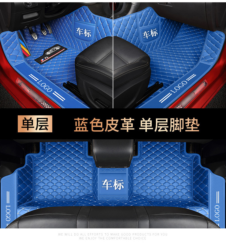 Car mats are fully surrounded by special leather double-layer snow silk foot mats [thousands of models of special car system wholesale