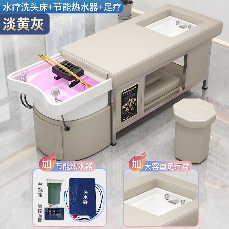 Cama de lavado de cabello con circulación de agua fumigada integral salón de belleza salón de peluquería especial red famosa cama de tratamiento de cabello tailandés