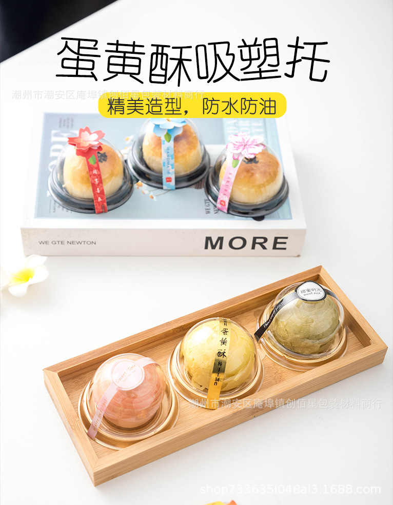 Egg yolk puff blister box_01.jpg