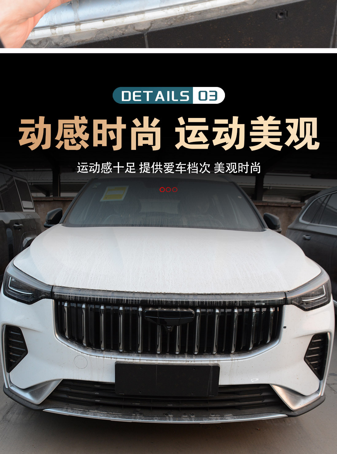 Applicable to 26 New Models of Geely Boyue, Blackened Front Logo Decorative Stickers, Car Exterior Modification, Warrior Black Steering Wheel Stickers