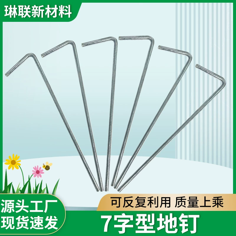 7-образные гвозди для заземления, палатка в стиле кемпинга, навес, наземные гвозди, ветрозащитные гвозди из оцинкованного железа, оптовая продажа