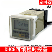 ���ݴ��ADHC8 �ɾ��̕r���� ���r�� 8�M�_���P���I���庸���r�_�P