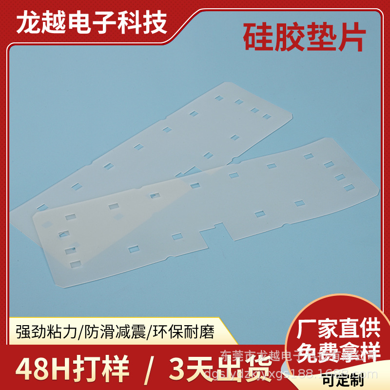 透明硅胶垫片  硅胶垫 食品级硅胶等