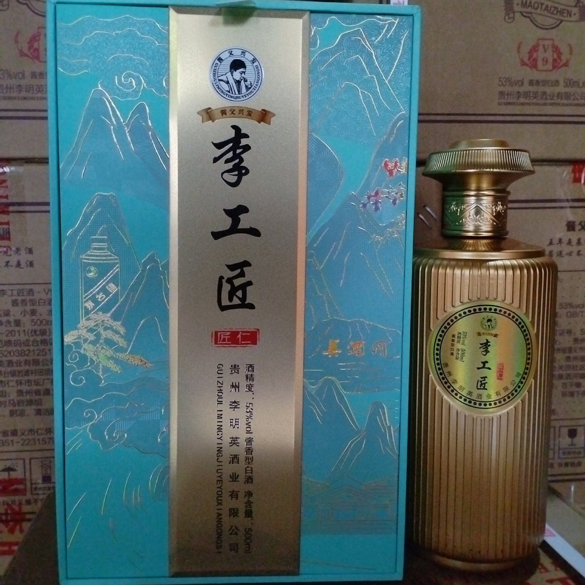茅台镇酱香酒厂哪家好明英酒业推出李工匠酒弘扬酱父工匠精神好