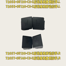 �m��22�¿��S��ʹ� �h�m�_ ������������72058-0E130-C0-Z