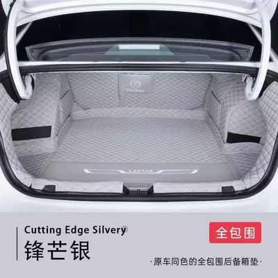 Volkswagen Lavida Plus and the Trunk Mat - sharp-silver-full-embroidery-coverage-same-color-as-original-vehicle-18-26-models-of-volkswagen-lavidalavida-plus