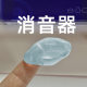 SIAC silicone mud earplugs wholesale sleeping sound insulation special waterproof shaping learning anti-noisy snoring anti-noise god