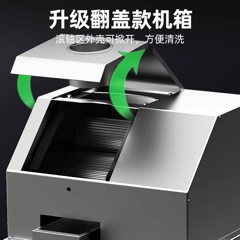 Nuevo exprimidor de jugo de caña de azúcar comercial eléctrico pequeño exprimidor de jugo de batería eléctrica para puestos de artefactos mágicos escritorio doméstico image 4