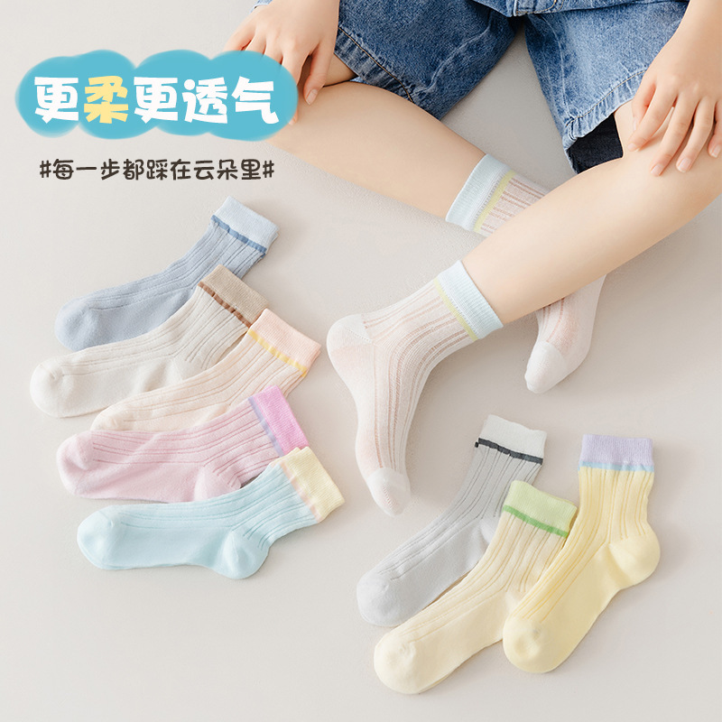 Children's Socks Summer Cassette Mesh Baby Socks Color Matching Simple Children's Socks Baby Socks High Elasticity No Stuffy Feet Wholesale