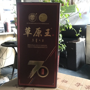 ԭ�׾� ���ɹ�̫������ 52�� �߶Ȱ׾� �����;� 500ML������