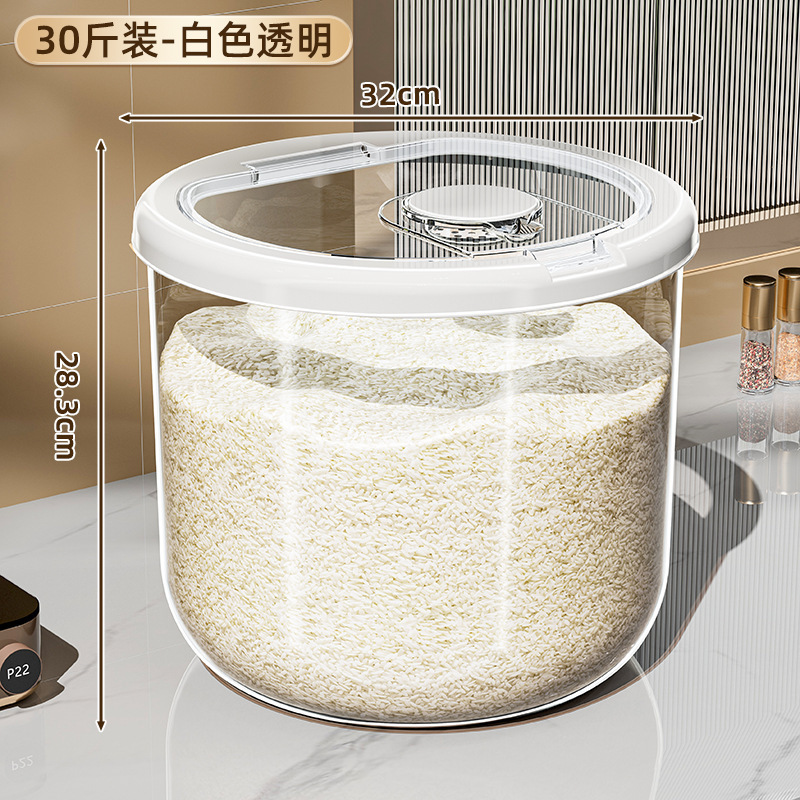 米桶家用20斤高端大容量密封防潮储米桶食品级防虫谷物大米面米缸|undefined