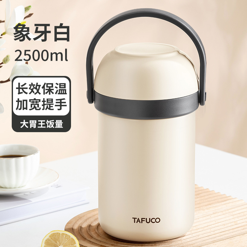 日本泰福高3層保温弁当箱304ステンレス提鍋成人大容量真空保温桶tt 303|undefined
