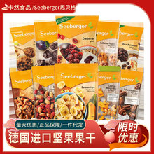 Seeberger˼ؐ����÷�����Ѹ��㽶�ɈԹ����M���k������ʳ