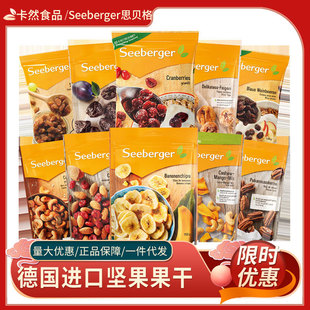 Seeberger˼ؐ����÷�����Ѹ��㽶�ɈԹ����M���k������ʳ