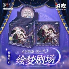 正版闪魂第五人格绘梦剧场圆形徽章吧唧盲盒游戏二次元周边谷子