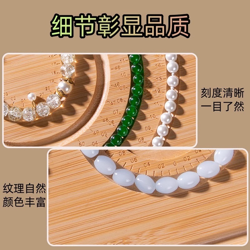 Xiao 無垢材ブレスレットディスプレイプレート手作り diy ジュエリーツールプレート収納プレートジュエリークリスタルプレートジュエリートレイ|undefined