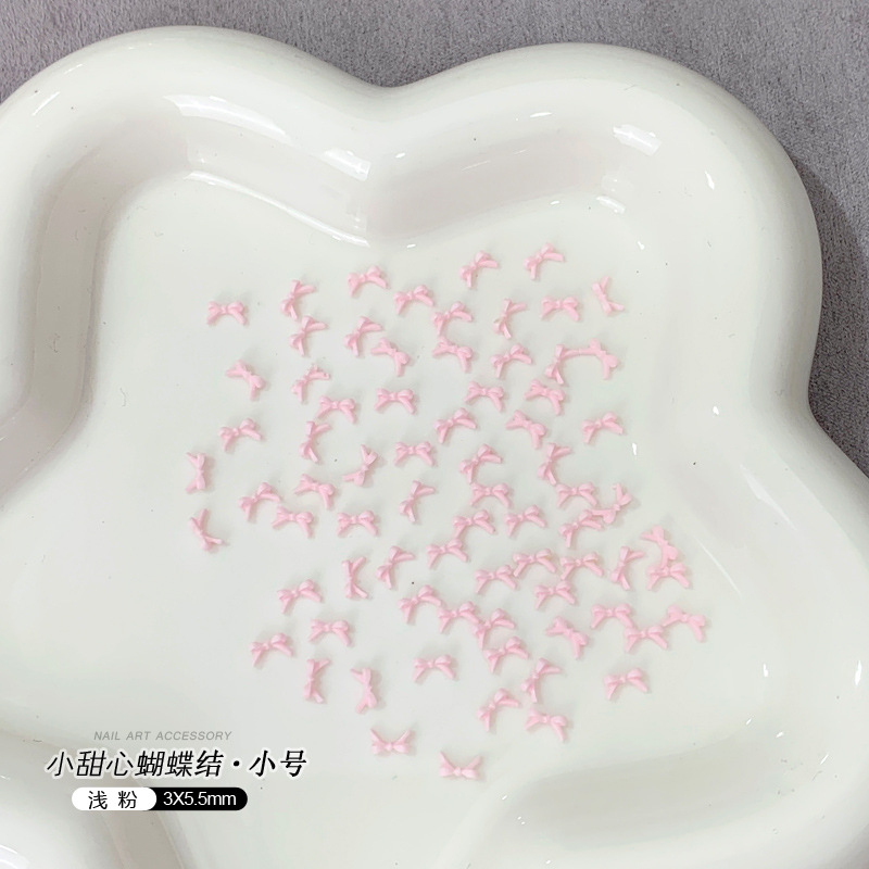 라이트 핑크·소형*100개