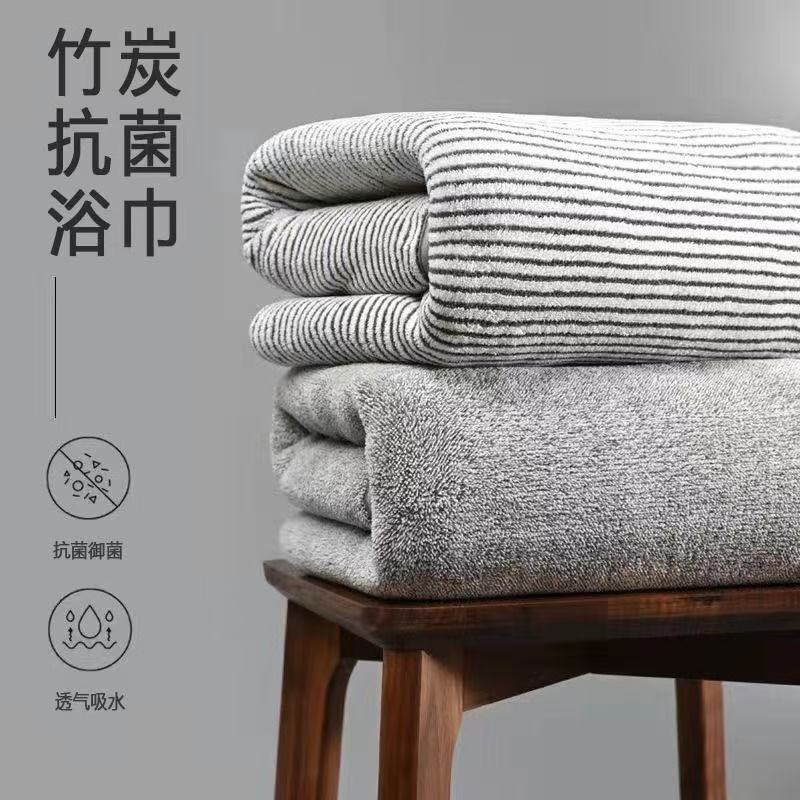 Bamboo Charcoal Bath Towel for Men, Summer Home Use, More Absorbent and Quick-Drying Than Pure Cotton, 2025 New Model, Adult Antibacterial Men's All-Cotton Wrap Towel Bamboo Charcoal Bath Towel for Men, Summer Home Use, More Absorbent and Quick-Drying Than Pure Cotton, 2025 New Model, Adult Antibacterial Men's All-Cotton Wrap Towel