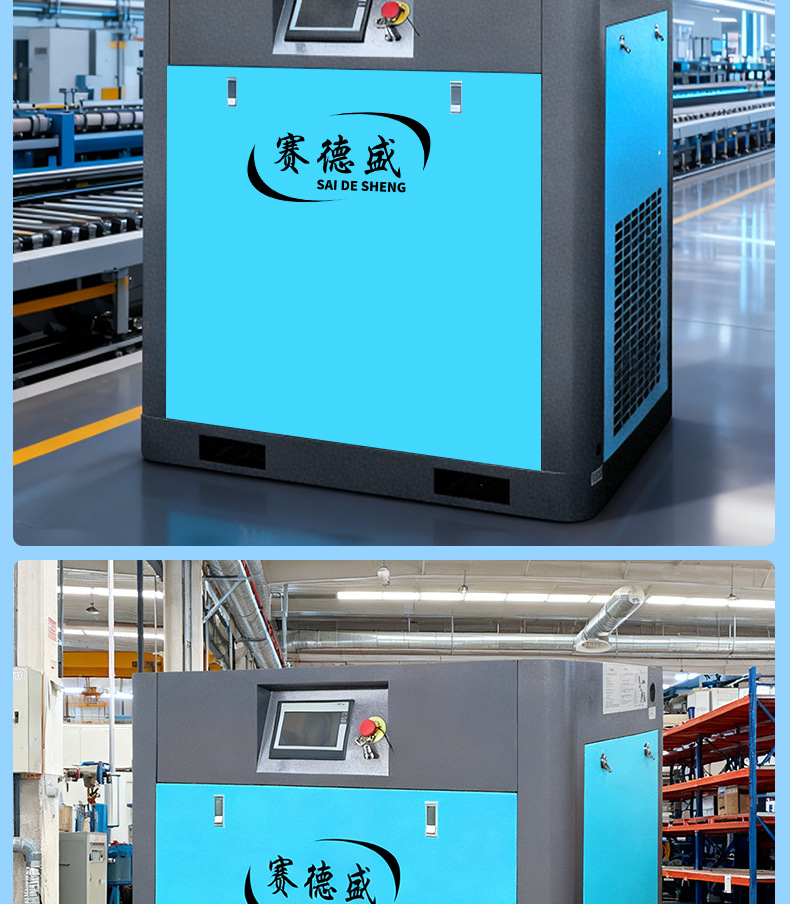 Screw Air Compressor 45Kw/55Kw/75Kw Air Compressor Industrial Grade Air Pump 380V Large Air Compressor
