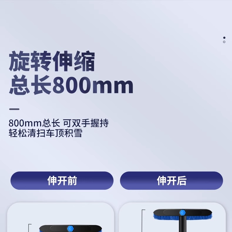 Snow sweeper brush snow shovel car snow shovel artifact car glass defrost brush winter multi-function snow removal tool