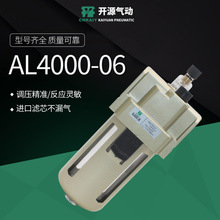 ��Դ̎����SMC��AL4000-06��Դ̎������ˮ���x����Դ̎�������F��
