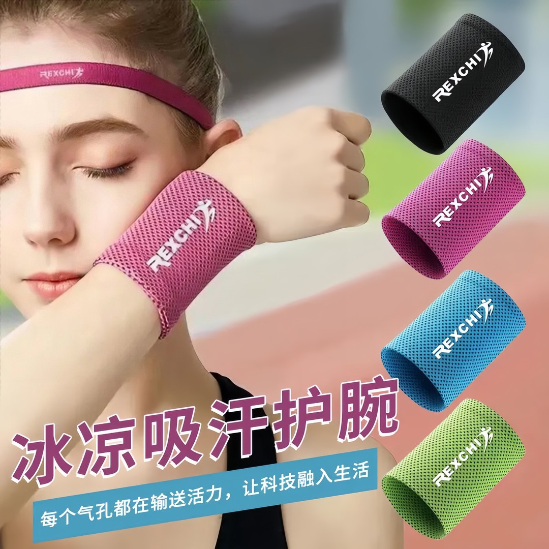 Sports wristband, cooling towel, sweat-absorbing wristband, running wristband, ice silk, unisex.