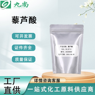�F؛�r��3,4-��������������ԭ���ЙC���g�wˮ����93-07-2޼�J��