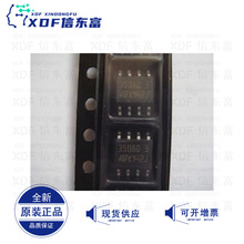 M35080MN6 M35080MN3 ˿ӡ35080 6 ��Ƭ SOP-8 ����оƬ