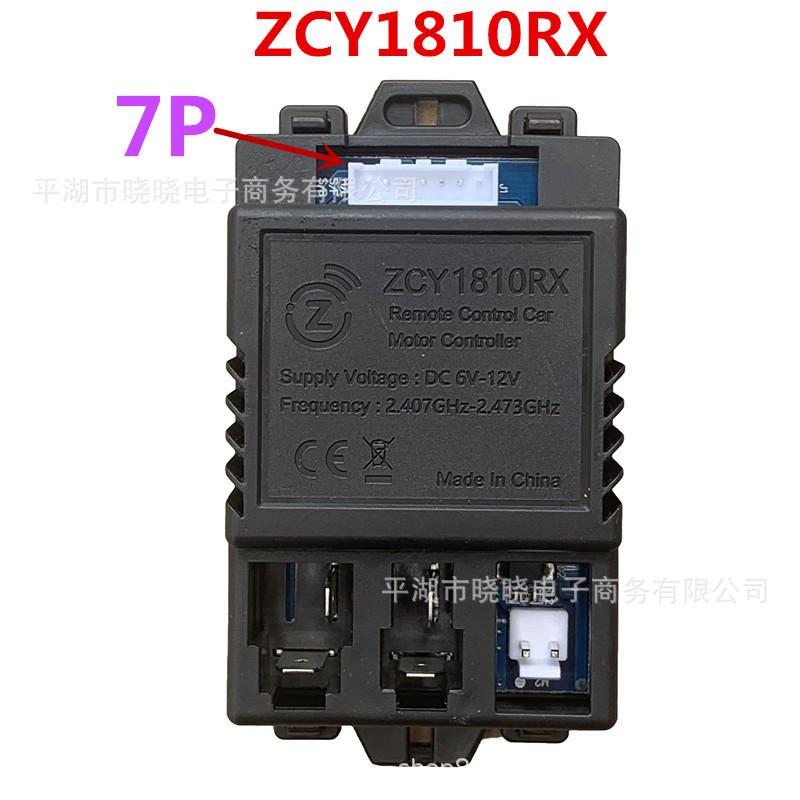 ZCY1810RX 7P.jpg
