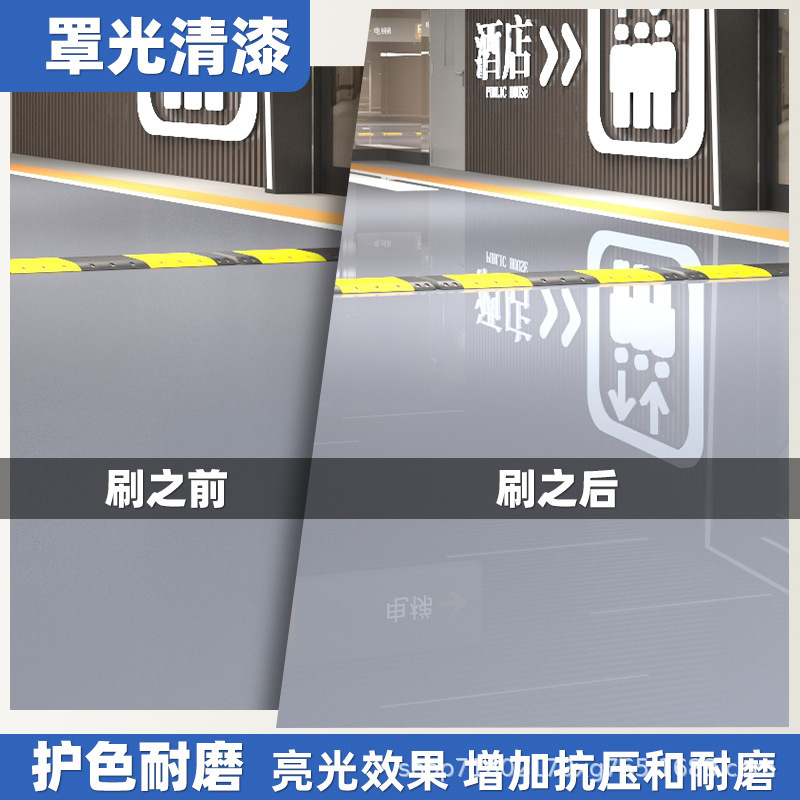 环氧地坪漆水泥地面家用三合一地坪漆水性树脂抗磨工厂车间地板漆|undefined