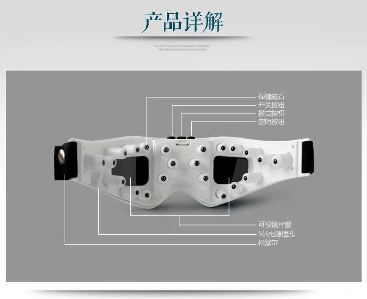 Magnetic massager, custom-made, vibration, eyes protection