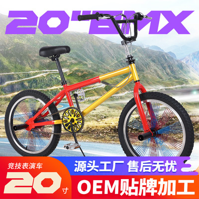 厂家供应山地车减震自行车20寸碟刹表演车竟技成人单车山地车批发