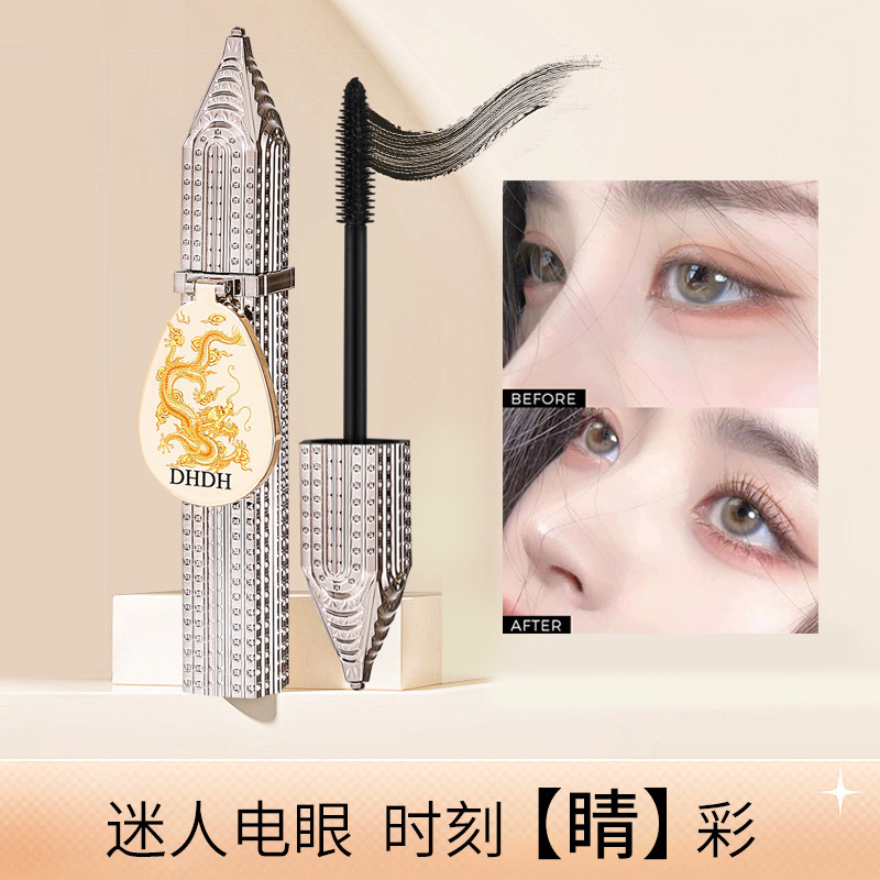 DHDH Drawing Dragon Point Sun Wide Angle Fan Mascara Roll Up Maquillaje no es fácil de marearse y tener raíces claras de las pestañas base