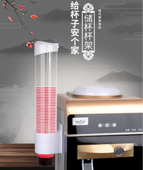 使い捨てコップ自動カップ取り出し器紙コップ棚トレーコップ棚プラスチックコップ棚壁掛け式穴なし