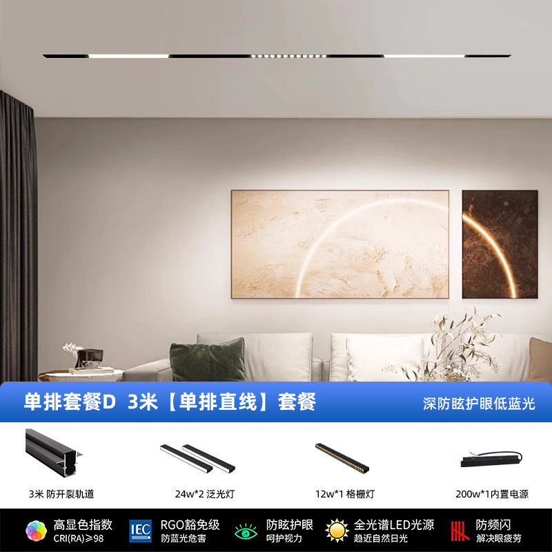 超薄型磁気トラックライト20種類、埋め込み式家庭用スマートグリル投光器、表面設置、隠蔽設置、埋め込み式、メインライトなし|undefined