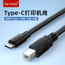 TYPEC�Dusb�����֙C��ӡ�C���m�û��ռ��������ǐ�����������
