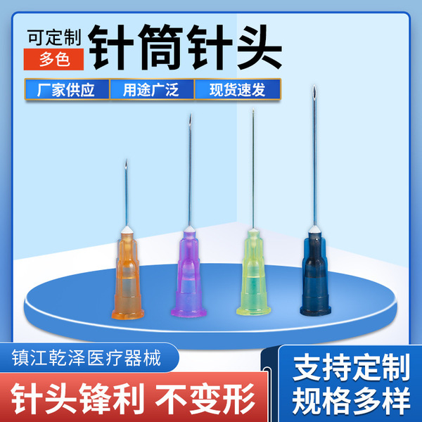 Cross-border disposable needle wholesale stainless steel multi-color dispensing machine syringe needle plastic steel veterinary screw needle Image